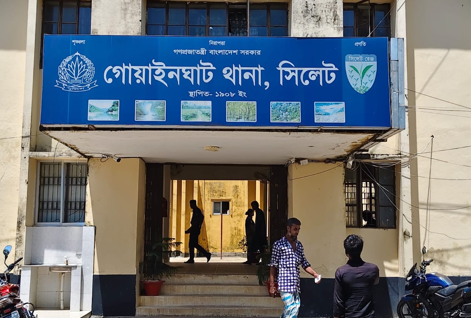 থানার হাজত খানা থেকে এক ইয়াবা ব্যবসায়ি উধাও,সোর্স হিসেবে দাবী ওসির