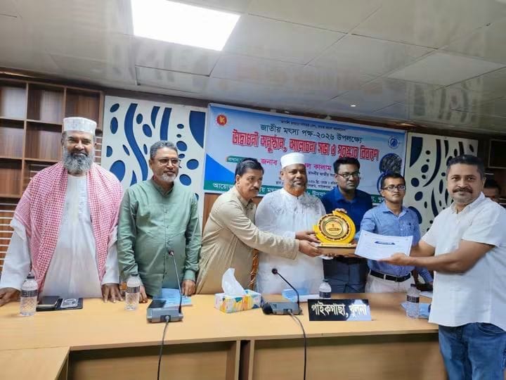 পাইকগাছায় জাতীয় মৎস্য পক্ষ-২০২৬ পালিত