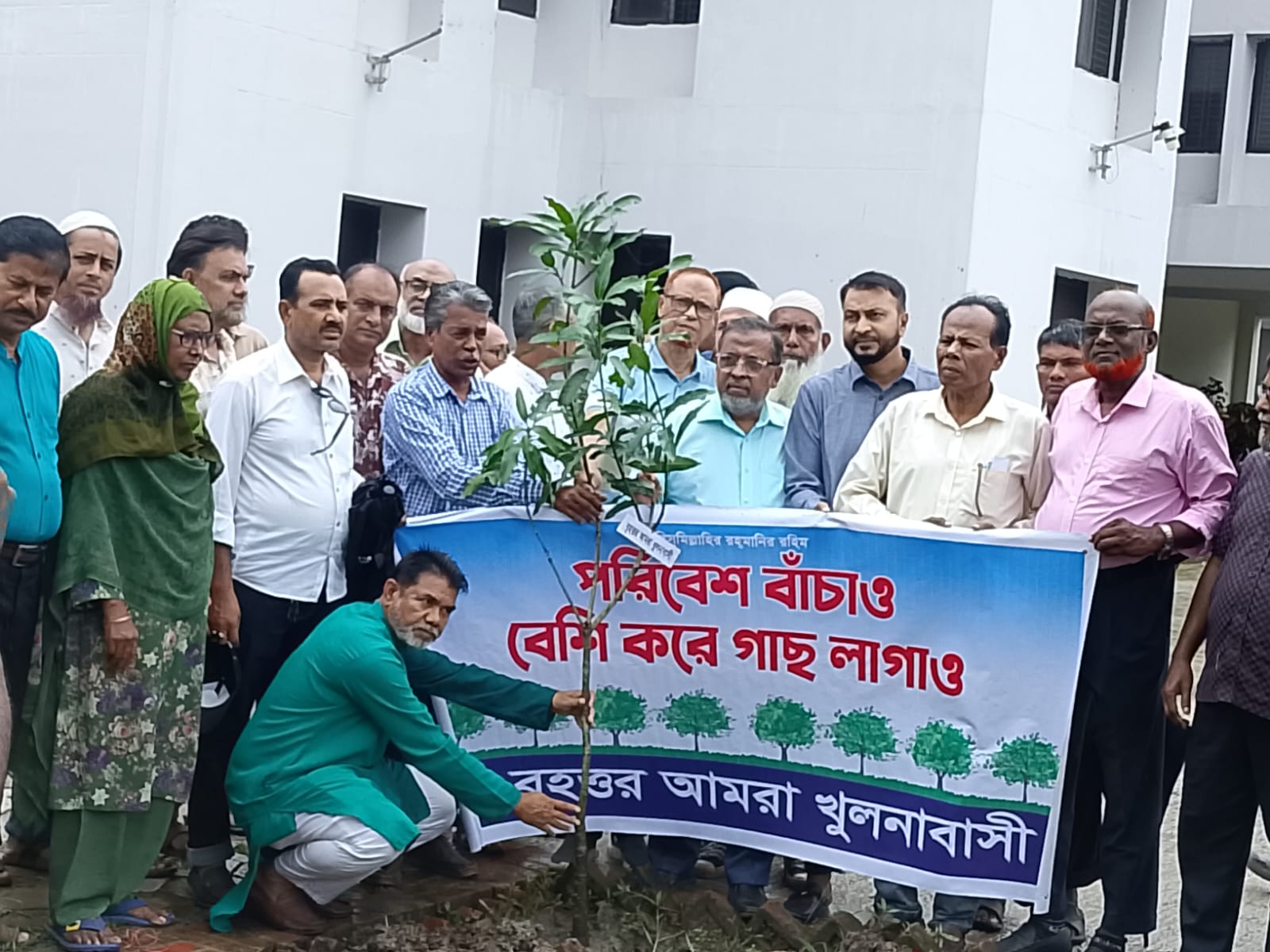 খুলনা বিশ্ববিদ্যালয়ে বৃহত্তর আমরা খুলনাবাসী বিভিন্ন ধরনের গাছে চারা রোপন