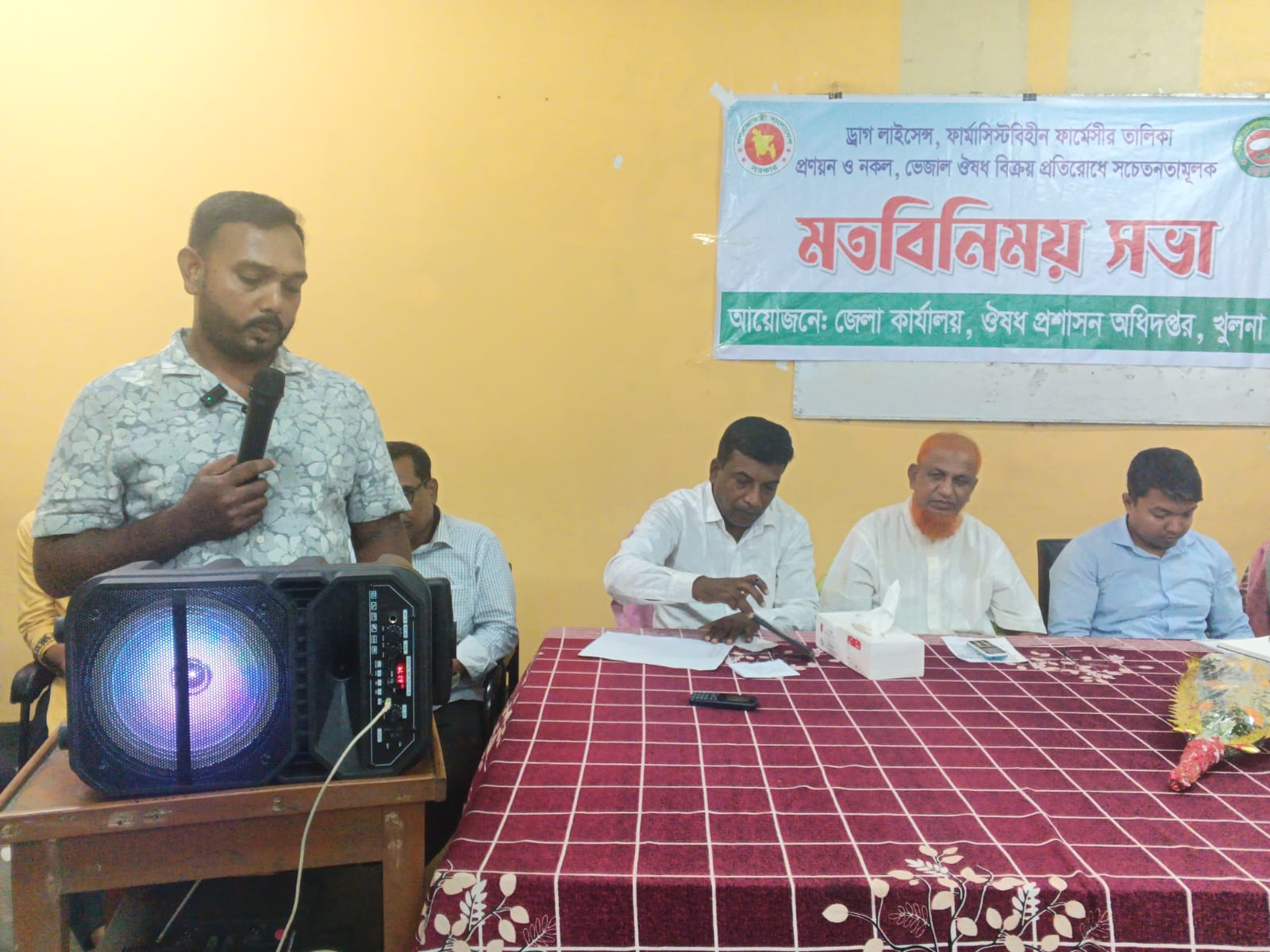 ডুমুরিয়ায় নকল-ভেজাল ওষুধ প্রতিরোধে বিসিডিএস ও ওষুধ প্রশাসনের মতবিনিময়
