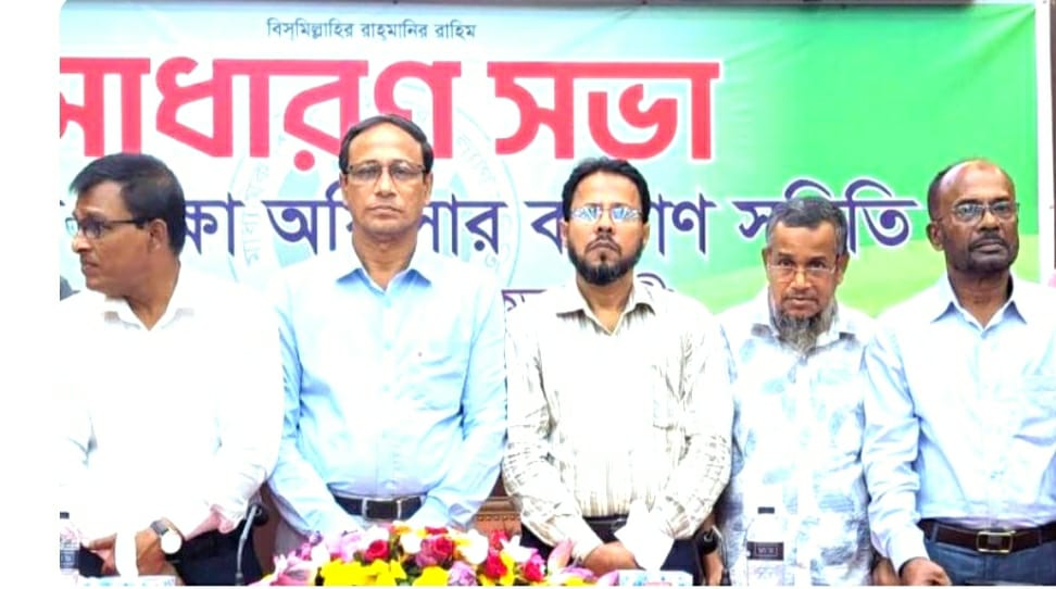 মাধ্যমিক শিক্ষা অফিসার কল্যাণ সমিতির যুগ্ম সম্পাদক হলেন ফিরোজ আহমেদ
