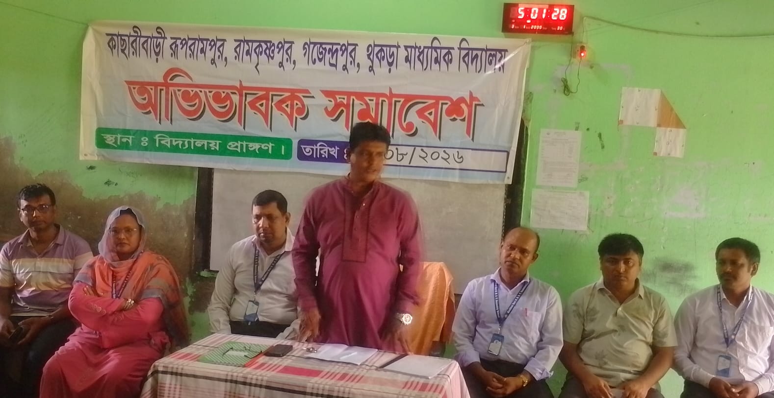 ৮ম শ্রেণির বৃত্তি পরীক্ষার্থীদের সাফল্যে অভিভাবক সমাবেশ, পড়াশোনায় বাড়তি নজরের আহ্বান