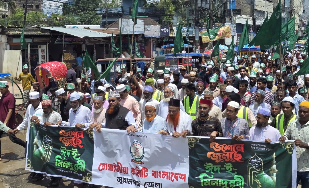 ঈদে মিলাদুন্নবী উপলক্ষে সুনামগঞ্জে জসনে জুলুছ অনুষ্টানে রাজাপুরা পীর হোসাইনীয়