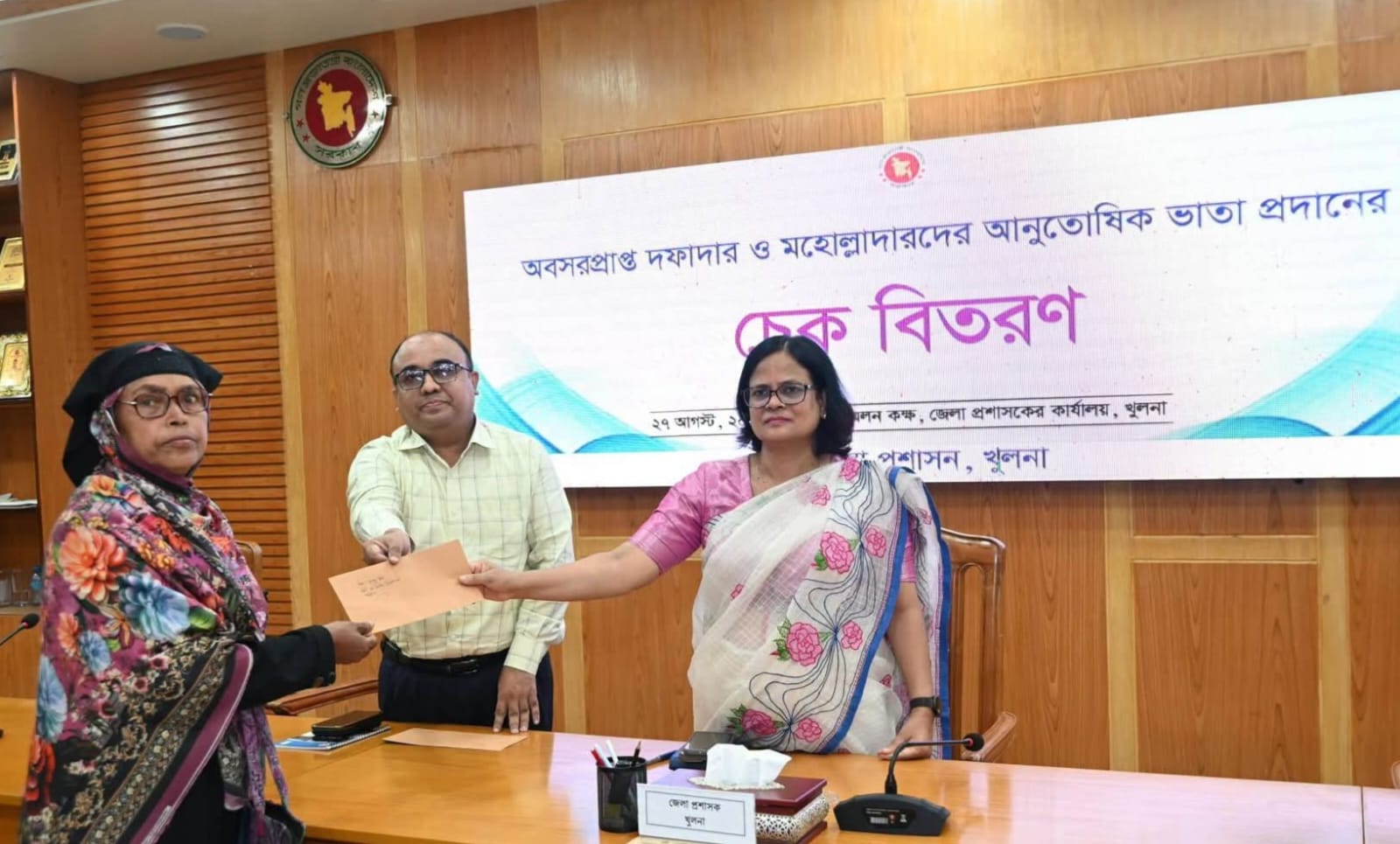 অবসরপ্রাপ্তদের ভাতা প্রদানের চেক প্রদান করেন খুলনা জেলা প্রশাসক