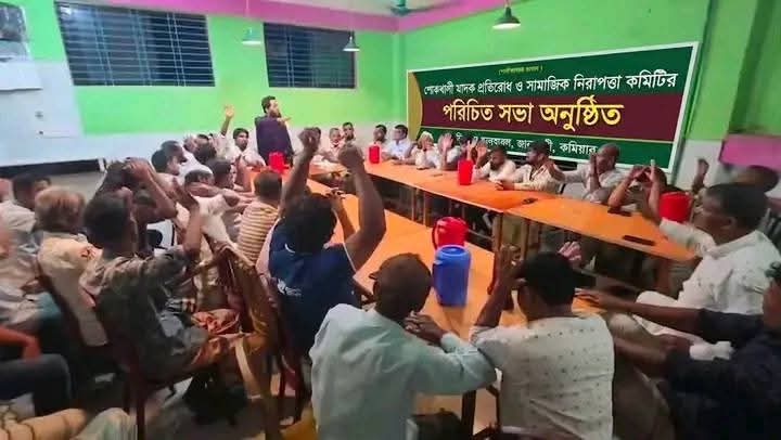 পোকখালীতে মাদক প্রতিরোধ ও সামাজিক নিরাপত্তা কমিটির পরিচিতি সভা সম্পন্ন 