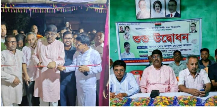 কেশবপুরের সুফলাকাটি ইউনিয়ন বিএনপির কার্যালয়ের উদ্বোধন 