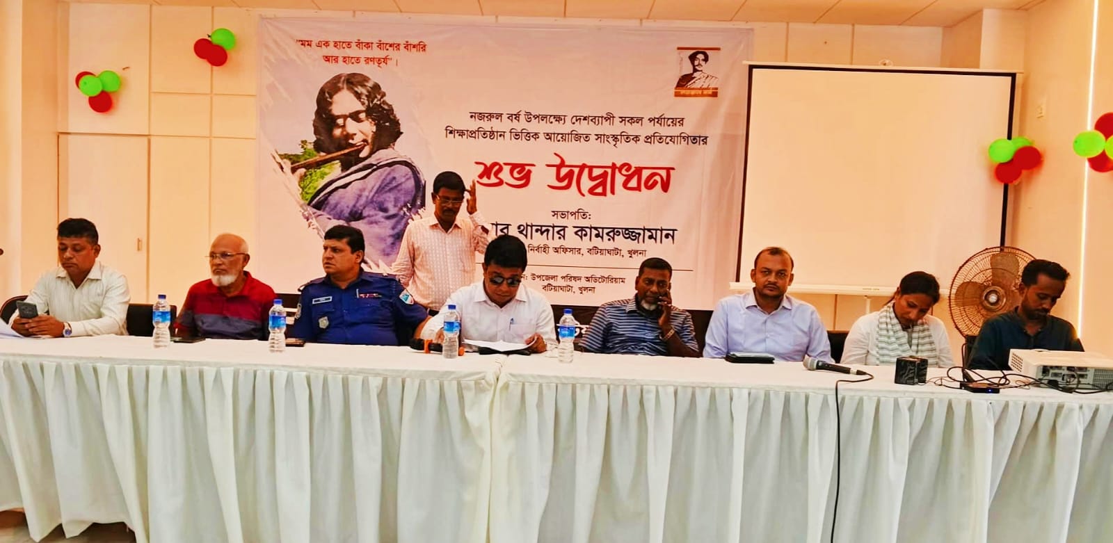 নজরুল বর্ষ-২০২৬ উদযাপন বটিয়াঘাটা উপজেলা প্রশাসন অনুষ্ঠানের উদ্বোধন