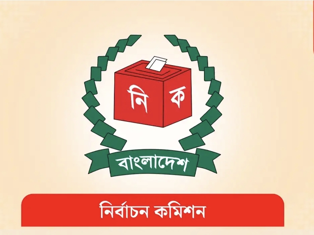 রাষ্ট্রপতি নির্বাচনে বিএনপির দুই মনোনয়নপত্র সংগ্রহ