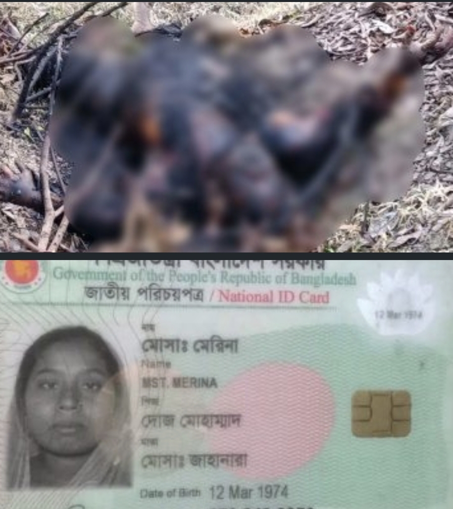 ধামইরহাটে আম বাগান থেকে সম্পূর্ণ পোড়া অবস্হায় নারীর মরদেহ উদ্ধার