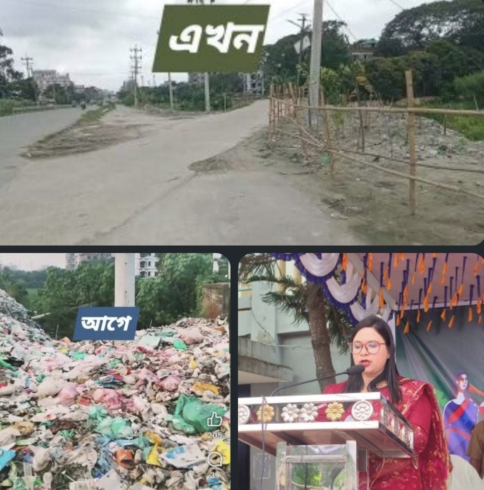 নরসিংদীর শিবপুরের ফারজানা ইয়াসমিন ময়লার ভাগাড়েকে করলেন ফুল,ফল ও ঔষধি বাগান