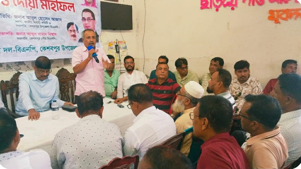 কেশবপুরে বিএনপি’র ৪৮তম প্রতিষ্ঠাবার্ষিকী উপলক্ষে আলোচনা ও দোয়া অনুষ্ঠিত