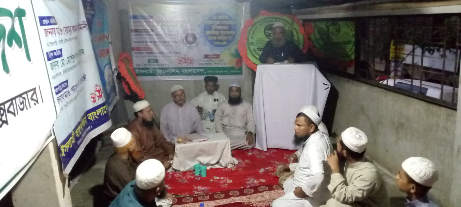 ঈদগাঁওতে ইসলামী আন্দোলনের পরিকল্পনা বাস্তবায়ন উপলক্ষে সভা অনুষ্ঠিত 