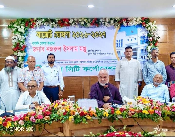 কেসিসির ৬০১ কোটি টাকায় বাজেট ঘোসণা