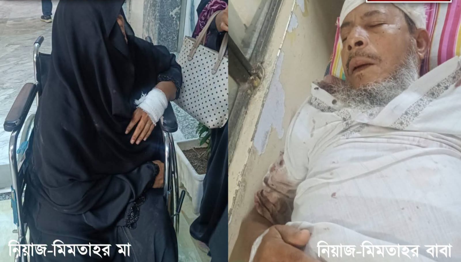 সড়ক দূর্ঘটনার মা-বাবা হাসপাতালে: দাফন হলো ছেলে-মেয়ের,শেষ দেখাও হলোনা