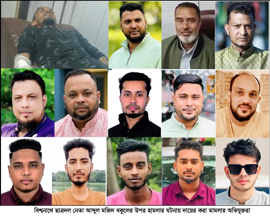বিশ্বনাথে ঘরে ঢুকে মারধর-লুট ও ভাংচুরের ঘটনায় আ’লীগ-ছাত্রলীগের ৭০ নেতাকর্মীর বিরুদ্ধে ছাত্রদল নেতা বকুলের মামলা