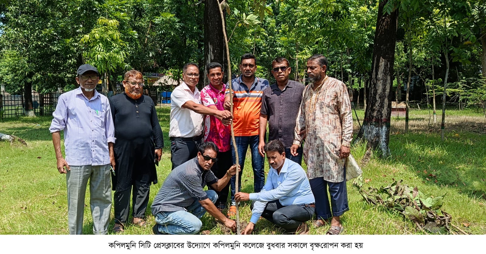কপিলমুনি সিটি প্রেসক্লাবের উদ্যোগে বৃক্ষরোপন 