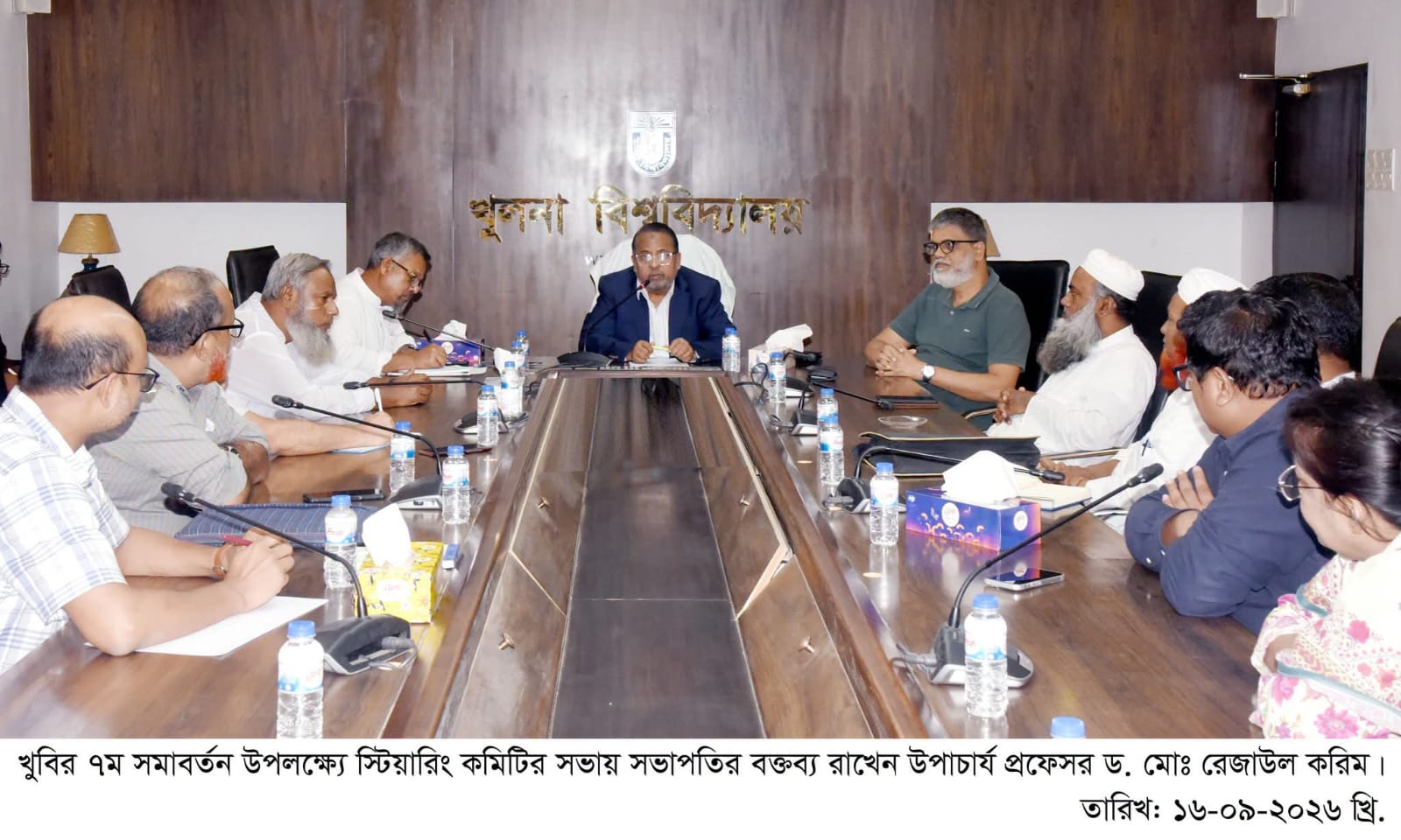খুলনা বিশ্ববিদ্যালয়ের ৭ম সমাবর্তন উপলক্ষ্যে স্টিয়ারিং কমিটির সভা অনুষ্ঠিত: