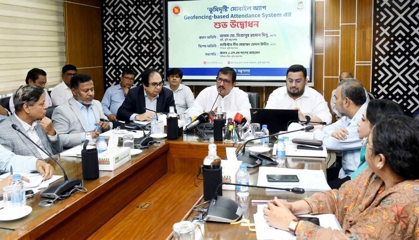ভূমি অফিসে কর্মকর্তাদের উপস্থিতি নিশ্চিতে চালু হচ্ছে ‘জিও ফেন্সিং’ প্রযুক্তি: