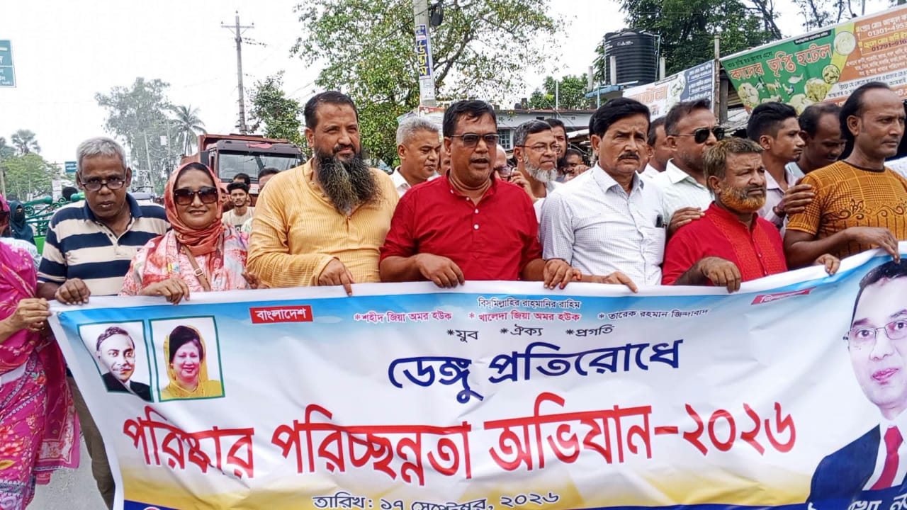 ধামইরহাটে যুবদলের উদোগে ডেংগু মুক্ত পরিবেশ গঠনে পরিস্কার পরিছন্নতার অভিযান 