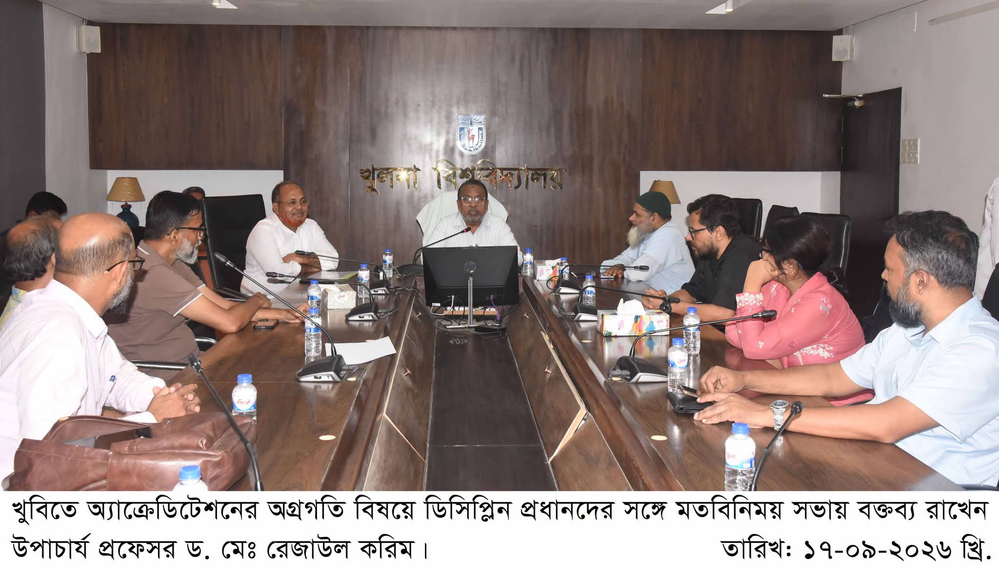 খুলনা বিশ্ববিদ্যালয়ের অ্যাক্রেডিটেশনের অগ্রগতি বিষয়ে ডিসিপ্লিন প্রধানদের সঙ্গে উপাচার্যের বৈঠক: