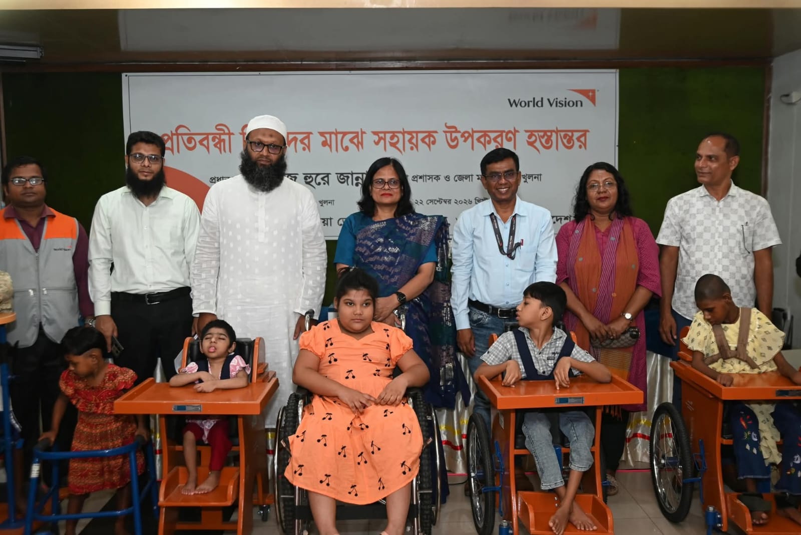 খুলনায় এরিয়া ডেভেলপমেন্ট প্রোগ্রাম, ওয়ার্ল্ড ভিশন বাংলাদেশ এর আয়োজনে প্রতিবন্ধী শিশুদের মাঝে সহায়ক উপকরণ হস্তান্তর অনুষ্ঠান: