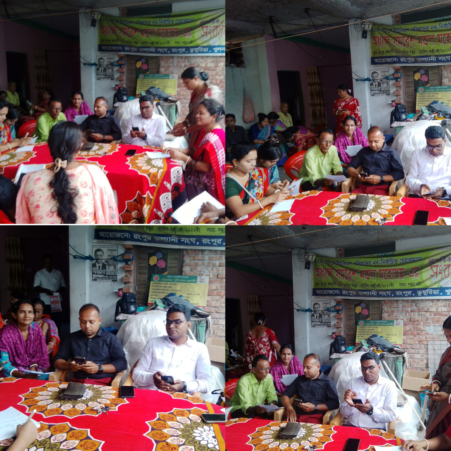 ডুমুরিয়া রংপুরে মন্দির ভিত্তিক শিশু ও গণশিক্ষা কার্যক্রমের উপর শিক্ষক-শিক্ষিকাদের মতবিনিময় সভা অনুষ্ঠিত।