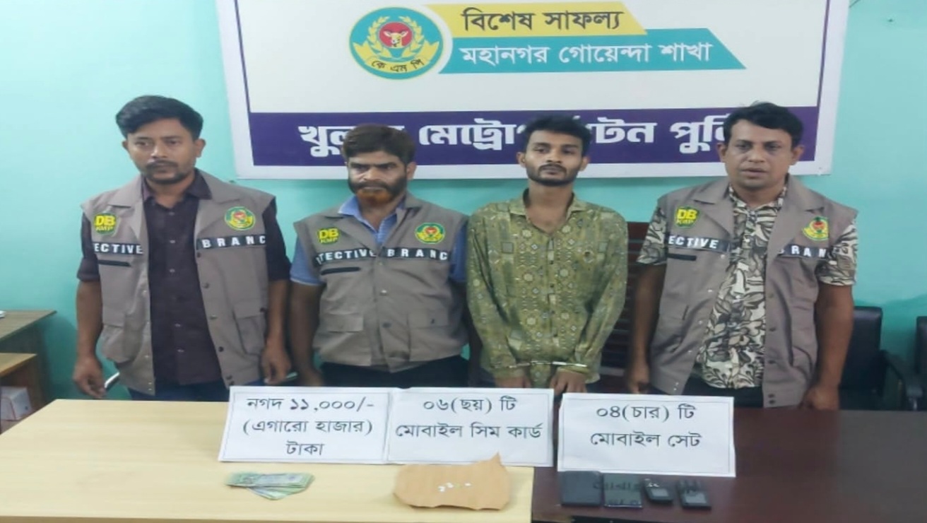‘বি কোম্পানি’র নাম ব্যবহার করে চাঁদাবাজির অভিযোগে আটক যুবক