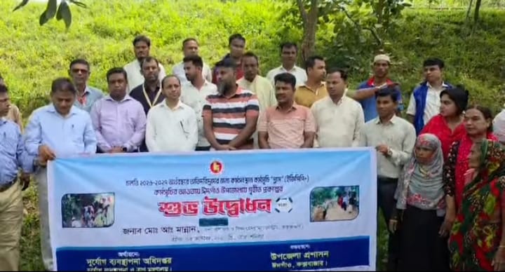 জালালাবাদে কর্মসৃজন কাজের আনুষ্ঠানিক উদ্বোধন করেন জেলা প্রশাসক 