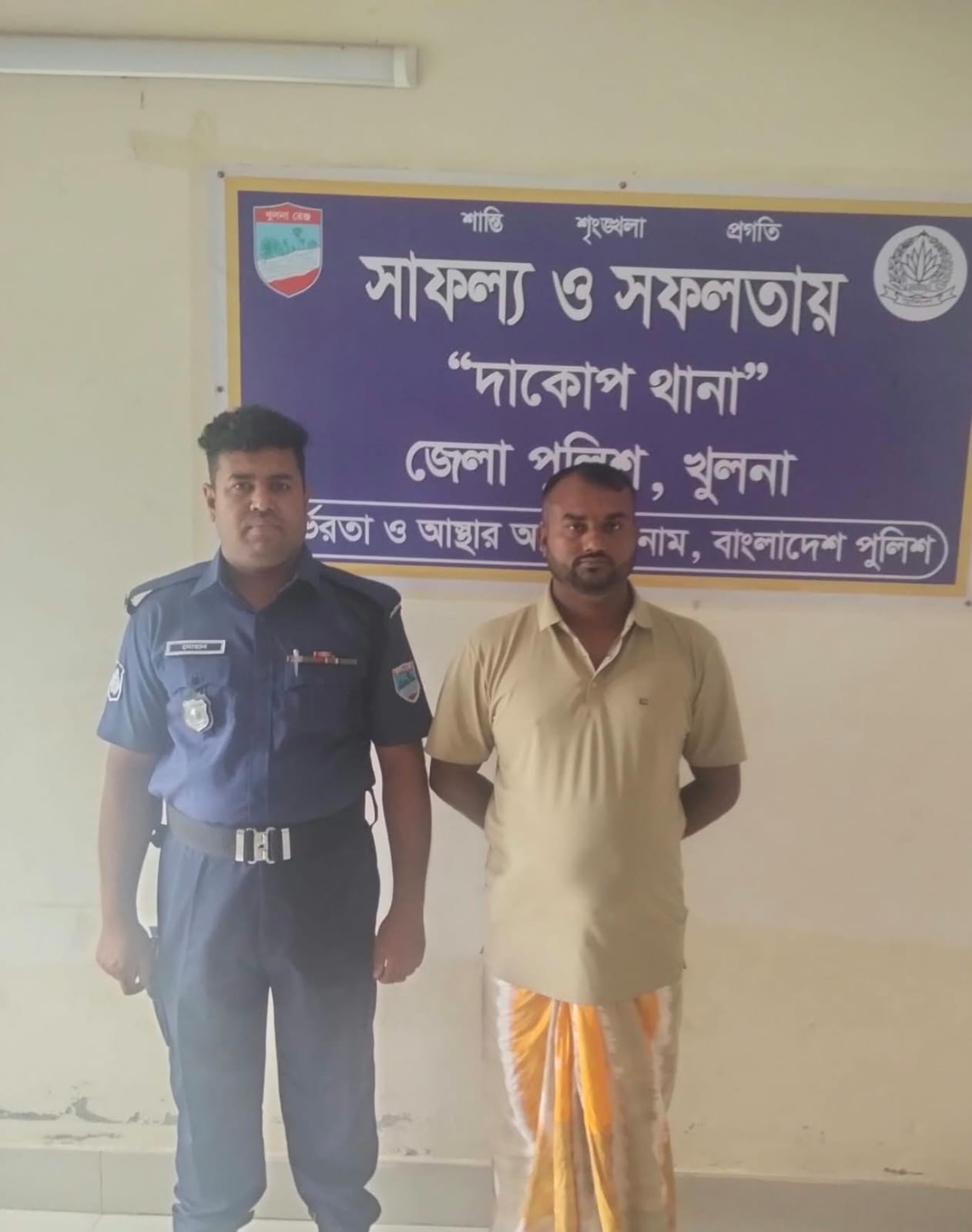 দাকোপে স্বেচ্ছাসেবকলীগের নেতা আব্দুল্লাহ গ্রেফতার