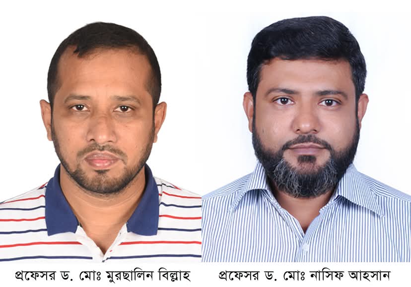 জাতীয় পর্যায়ে ‘গুণী শিক্ষক সম্মাননা’ পাচ্ছেন খুলনা বিশ্ববিদ্যালয়ের ০২ প্রফেসর