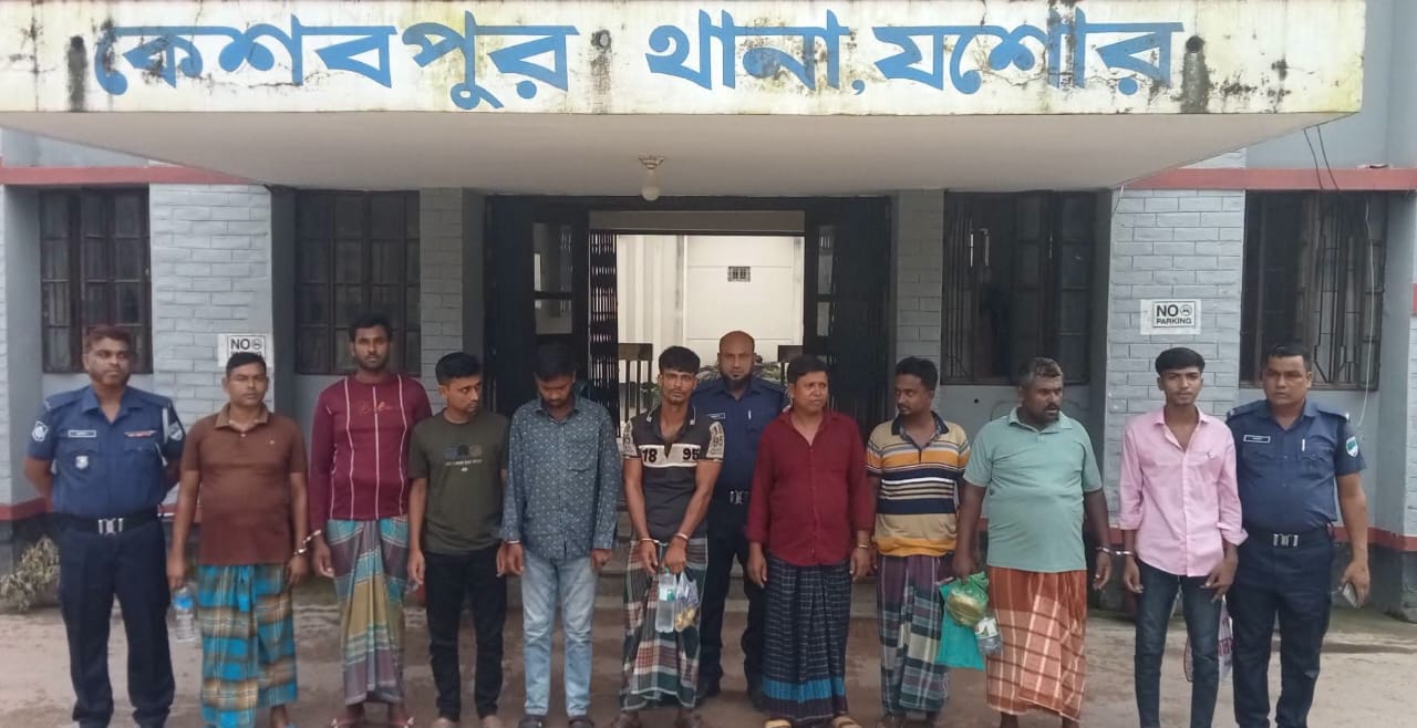 কেশবপুর থানা পুলিশের অভিযানে ৯ জন গ্রেফতার