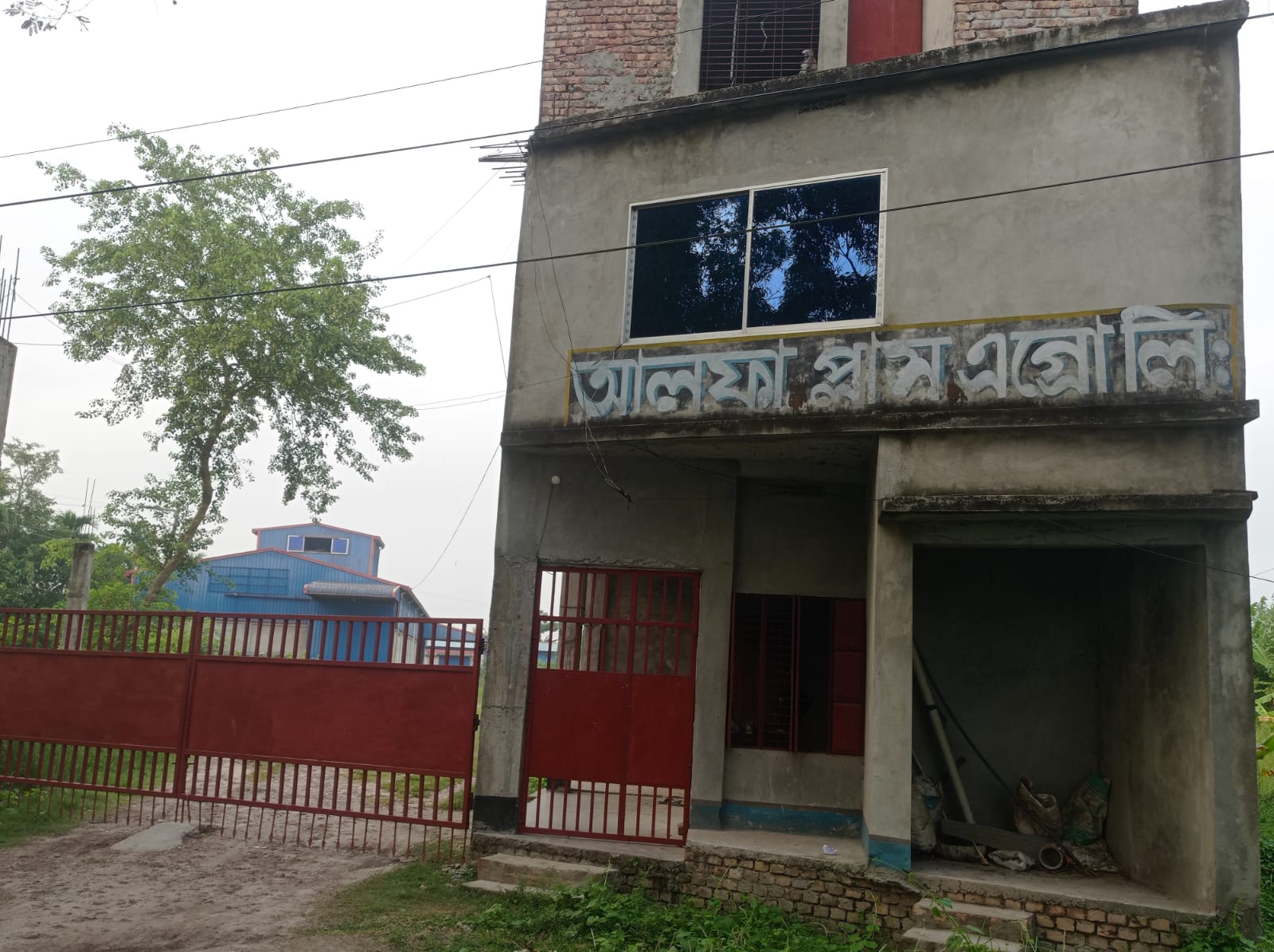 বটিয়াঘাটা উপজেলার সদরে মাছের খাবার তৈরির কারখানায় ১ লাখ ৫০ হাজার টাকা জরিমানা, সিলগালা
