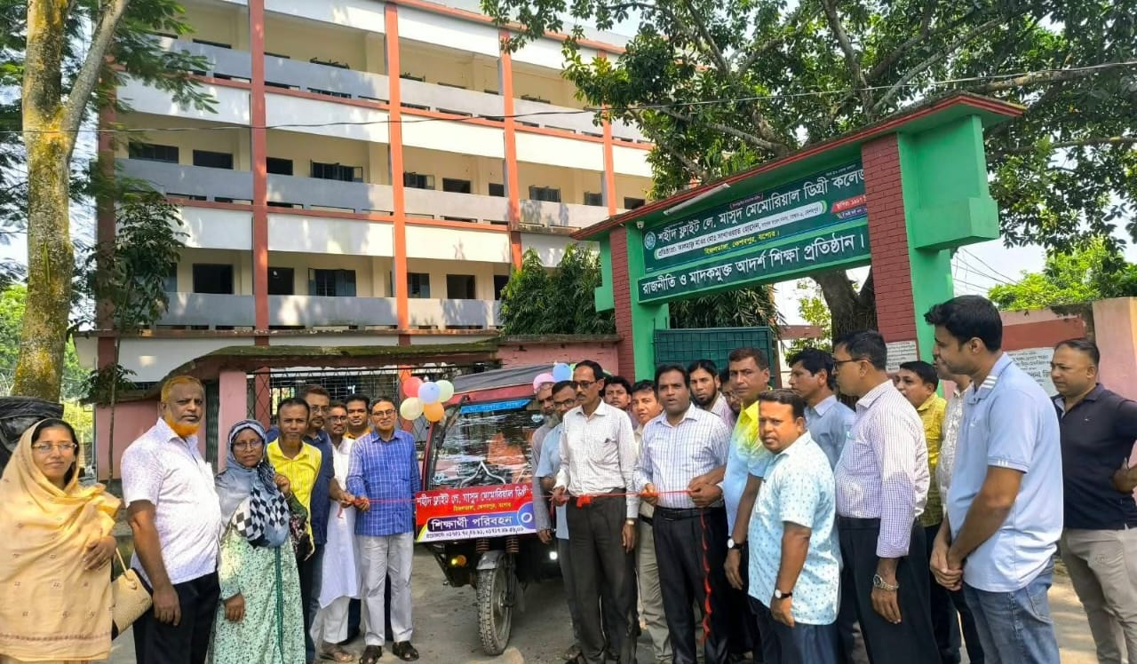 কেশবপুর মাসুদ মেমোরিয়াল কলেজে নতুন পরিবহন সেবার উদ্বোধন