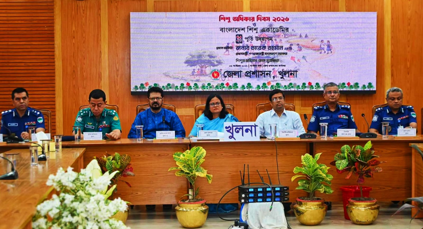 বাংলাদেশ শিশু একাডেমি খুলনায় শিশু অধিকার দিবস এবং বাংলাদেশ শিশু একাডেমির ৫০ বছর পূর্তি উপলক্ষ্যে অনুষ্ঠানমালার উদ্বোধনী