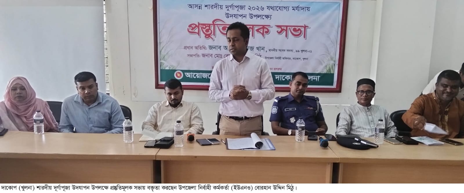 দাকোপে দূর্গাপূজা উদ্যাপন উপলক্ষে প্রস্তুতি সভা