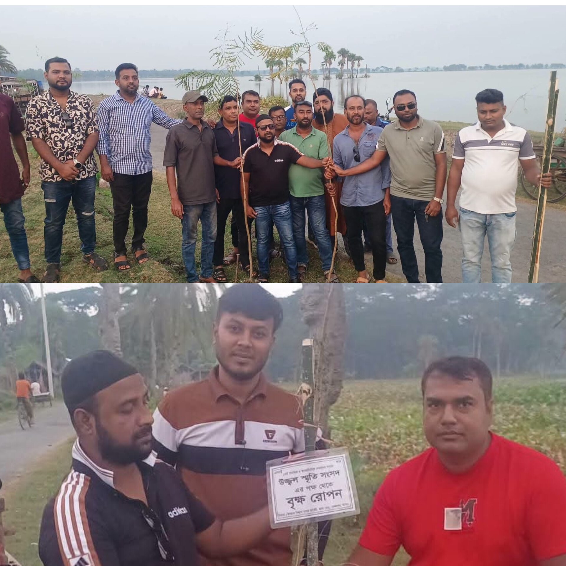 কেশবপুরে উজ্জ্বল স্মৃতি সংসদ-এর পক্ষথেকে বৃক্ষরোপণ