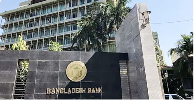 সাইবার নিরাপত্তাঝুঁকিতে বন্ধ বাংলাদেশ ব্যাংকের ওয়েবসাইট