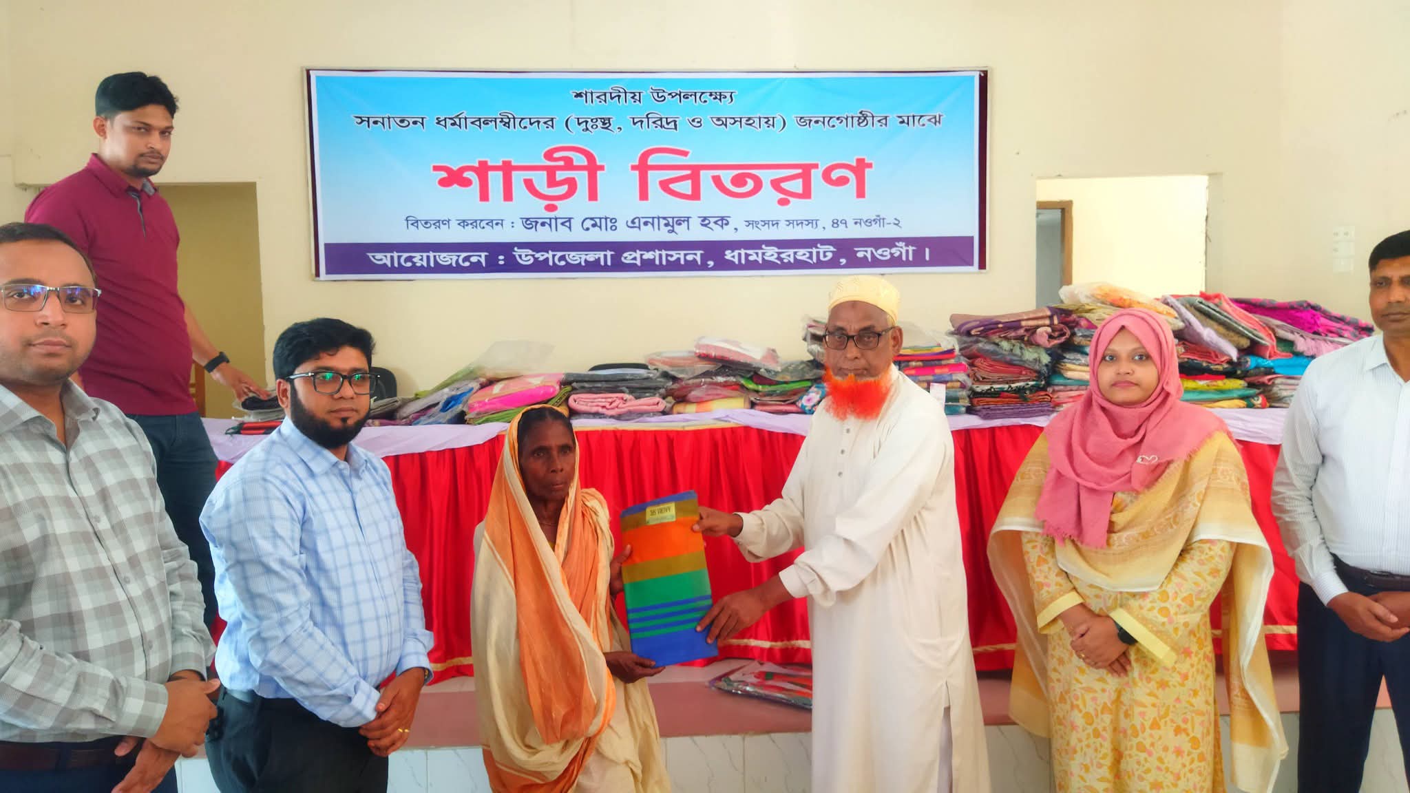 ধামইরহাটে শারদীয় দুর্গাপূজার উপলক্ষে অসহায় হিন্দুসম্প্রদায়ে মাঝে শাডী বিতরন