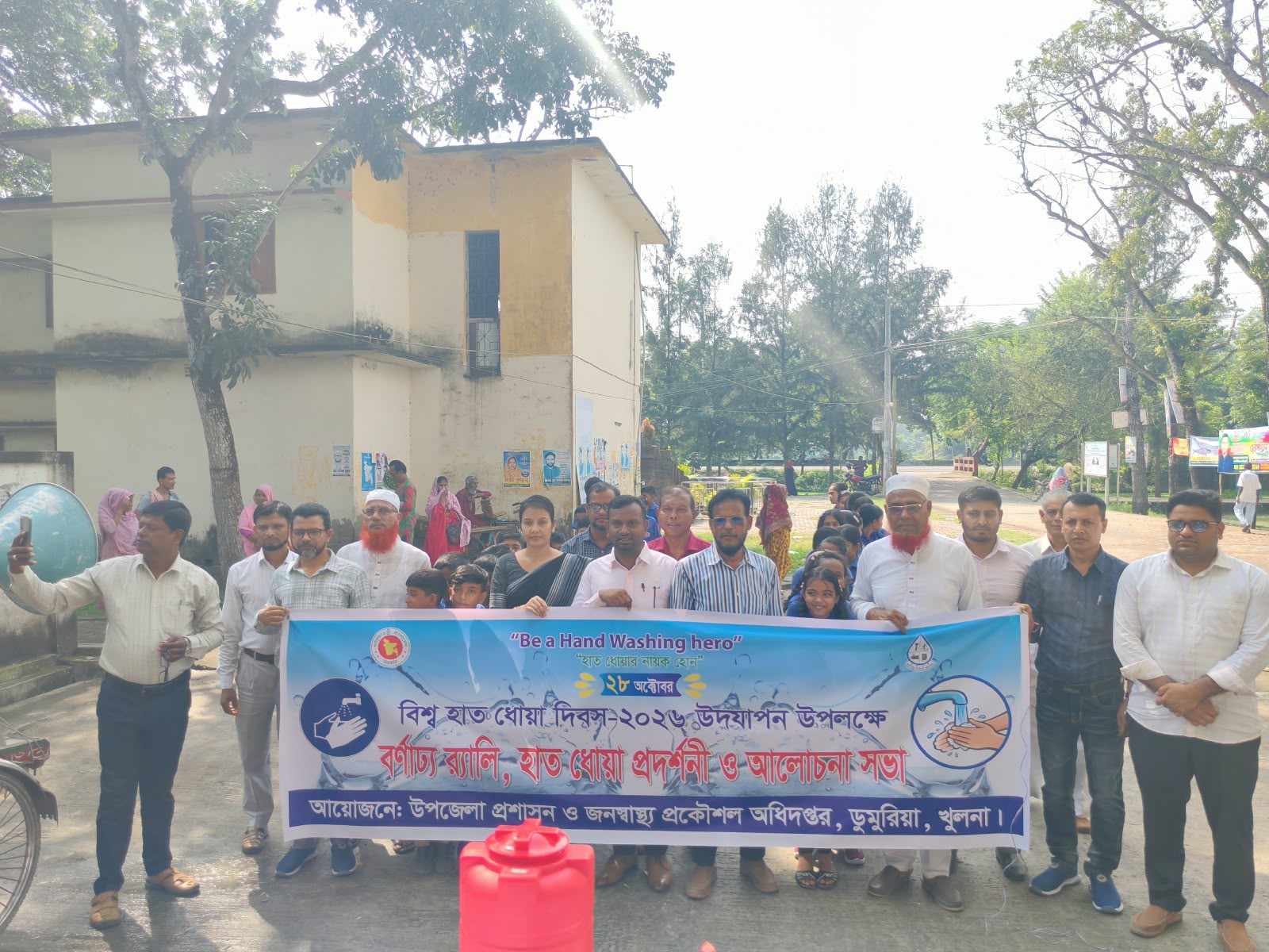 ডুমুরিয়ায় বর্ণাঢ্য আয়োজনে বিশ্ব হাত ধোয়া দিবস পালিত