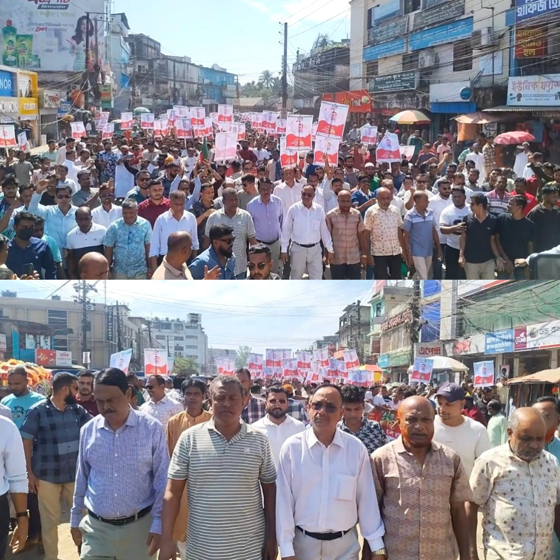 যুবদলের ৪৮তম প্রতিষ্ঠা বার্ষিকী উপলক্ষে সুনামগঞ্জ জেলা যুবদলের শোভাযাত্রা অনুষ্ঠিত