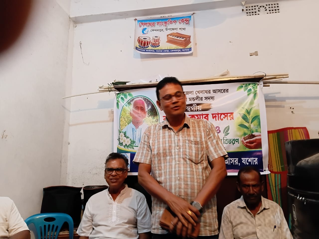 কেশবপুরে খেলাঘর আসরের উপদেষ্টারনজিৎ কুমার দাসে’র শোক সভা