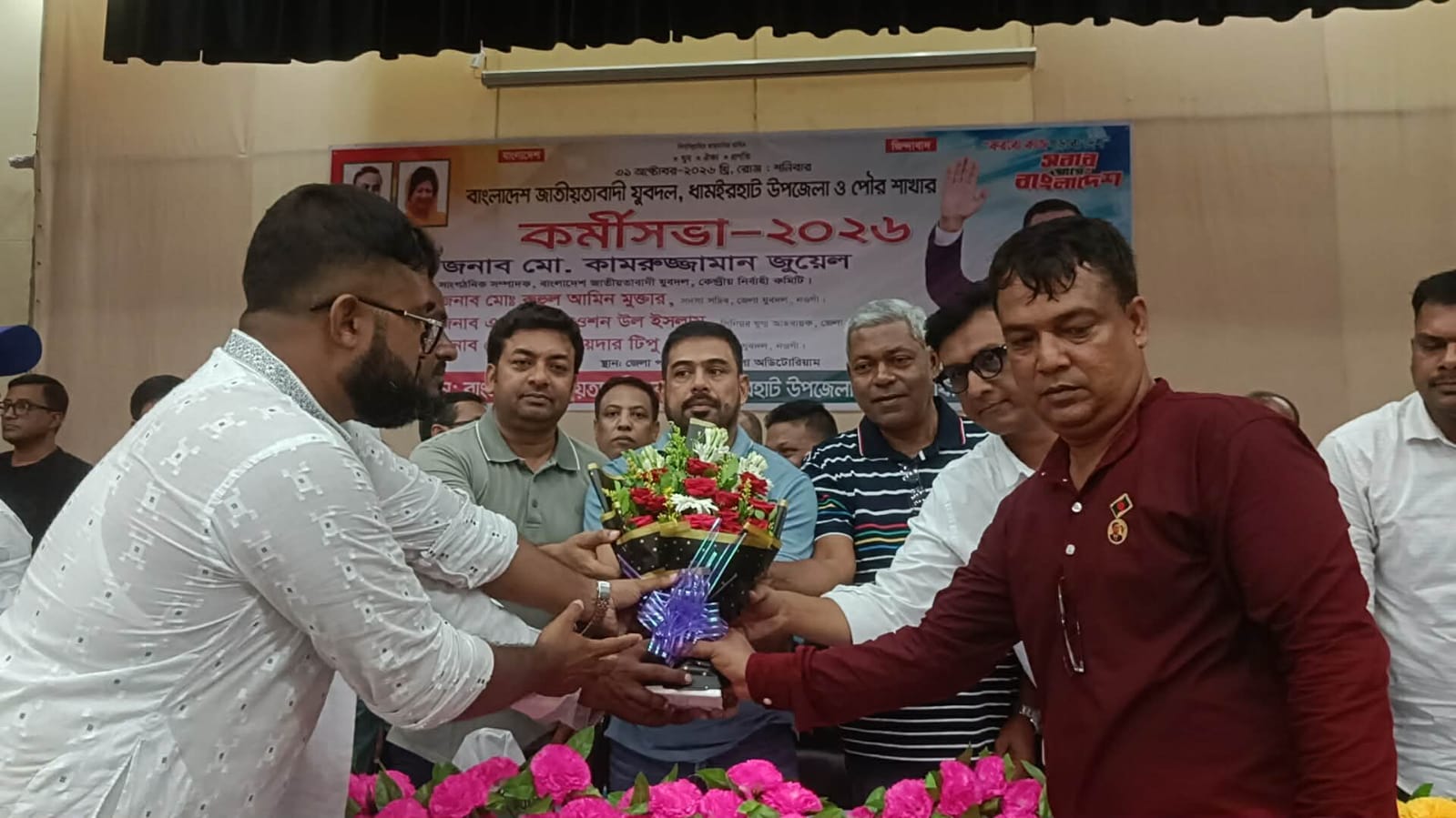 ধামইরহাটে উৎসবমুখর পরিবেশে যুবদলের কর্মীসভা অনুষ্ঠিত