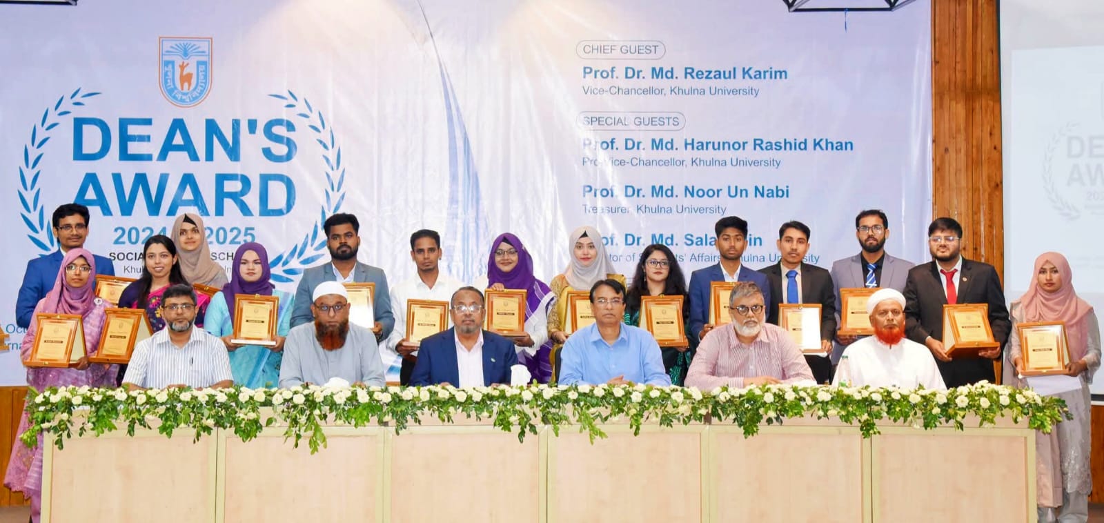 মেধার স্বীকৃতিস্বরূপ ডিন’স অ্যাওয়ার্ড পেলেন খুলনা বিশ্ববিদ্যালয়ের সামাজিক বিজ্ঞান স্কুলের ২০ শিক্ষার্থী